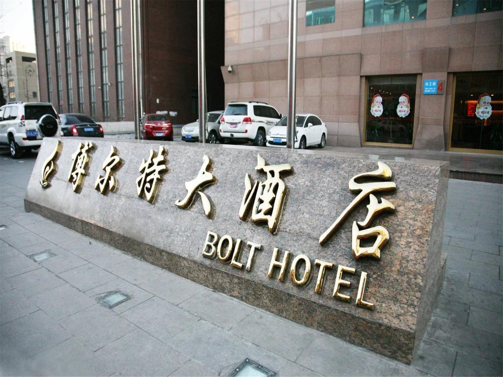 Dalian Bolt Hotel Exterior photo